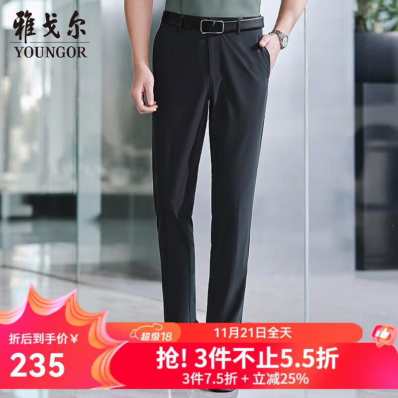 雅戈尔休闲裤男修身裤型TR裤四面弹休闲裤轻薄透气挺括有型2025新品合款 藏青VCSX313019FWY 35 180/88A （2尺7）90cm