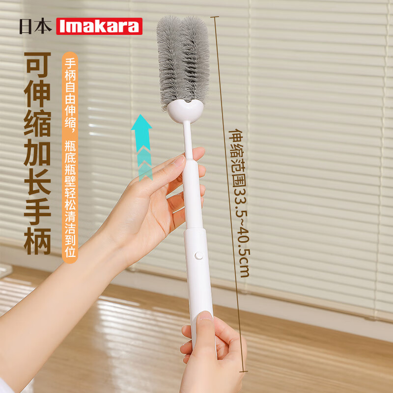 Imakara破壁机刷子清洗豆浆机专用清洁刷可伸缩长柄杯刷洗杯刷刷水杯神器 可伸缩长柄杯刷(手柄带缝隙刷)