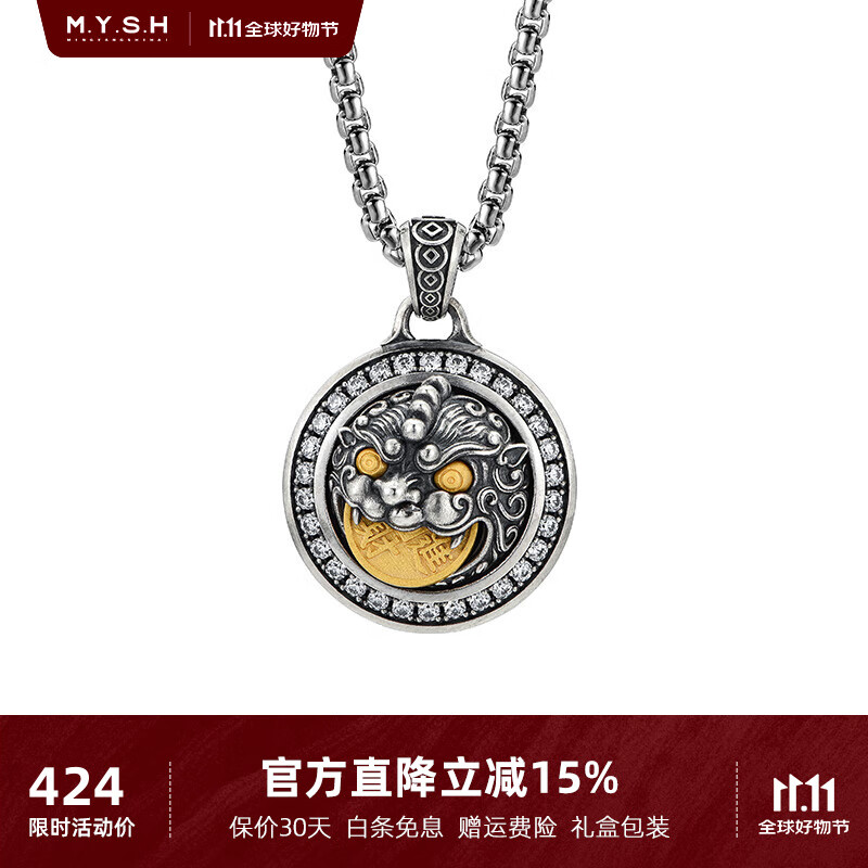 �����κ�����ҿ�ת���� 925��������������ʿԲ�Ƶ�׹�߼���ԭ���������� ������׹+����55cm