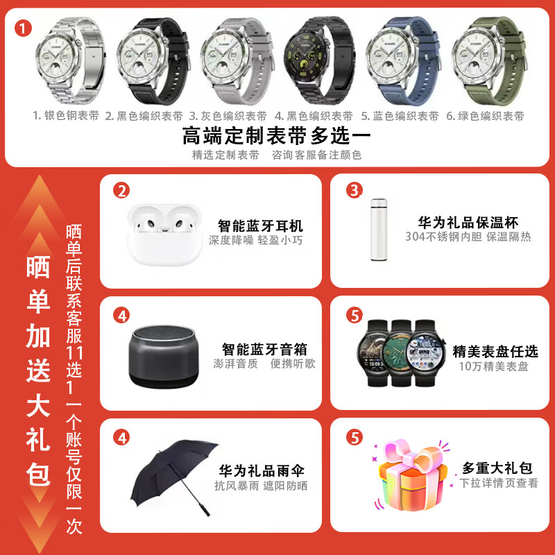 华为（HUAWEI）【女神礼物】智能手表watch5运动健康eSIM独立通电话血氧送情侣女士款成人朋友4Pro高端旗舰25新品 银河紫46mm +好评送礼-黑色钢表带【男神高定】