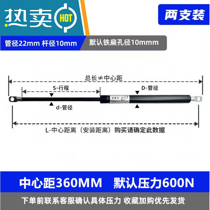 氣壓桿雙人床液壓支撐桿儲(chǔ)物高箱床液壓桿床箱氣壓桿床用氣撐油壓 360*600N床用液壓桿