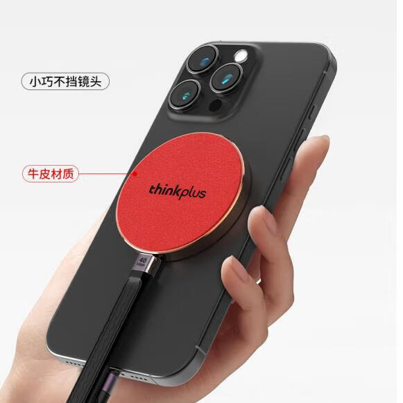 联想移动固态硬盘磁吸2000MB/S高速读取PSSD移动存储适用苹果电脑手机磁吸硬盘 US200磁吸固态硬盘 US200 512G