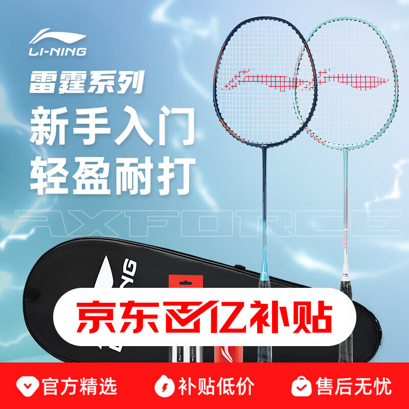 ���ڲ���������̼�غϽ���ë��������������ʹ�˫�Ľ����ͳ��˶�ͯ��ͥ��װ��� ���ࡾ��+�ֽ�+���ס�