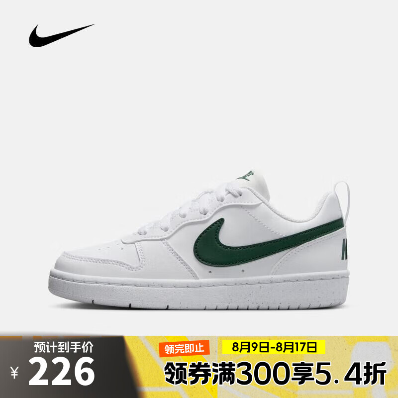 �Ϳˣ�NIKE�����ϲ��˶���2025��COURT BOROUGH LOW RECRAFT (GS)����Ь DV5456-133 39