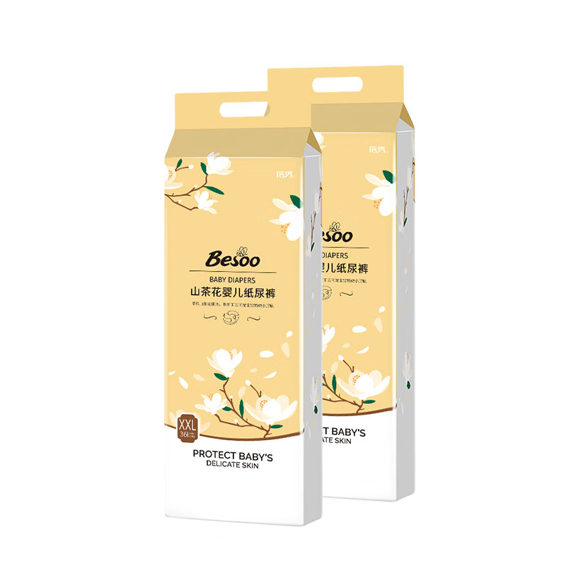 蓓秀山茶花母婴秋冬大吸量透气宝宝全包臀纸尿裤拉拉裤尿裤训练裤 魔术贴尿裤2XL码36片x2包