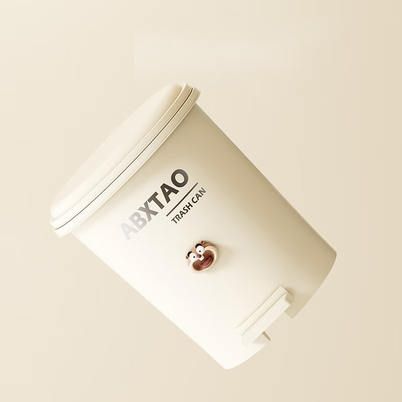 ABXTAO脚踏式垃圾桶家用厕所卫生间双开带盖厨房客厅脚踩大号大容量 奶油白7L（压圈款）