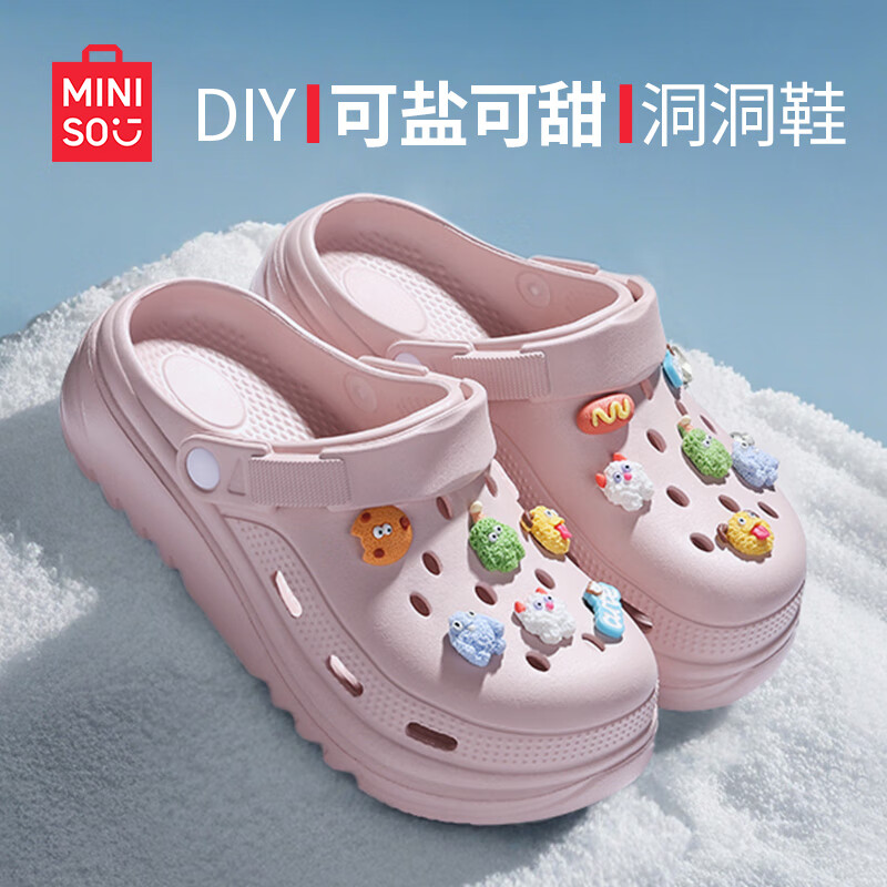名创优品（MINISO）洞洞鞋女款夏季户外穿eva防滑防臭可DIY沙滩鞋增高凉拖鞋女士 石英粉 40-41