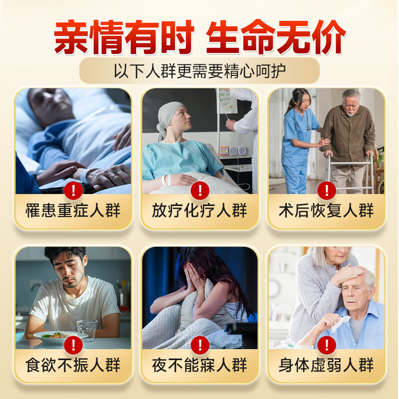 EQTM美国进口16种稀有人参皂苷胶囊rg3rh2放化疗术后营养品增强免疫 【1瓶】增加免疫术后恢复 120粒*1瓶