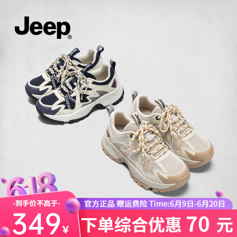 Jeep厚底休闲徒步鞋女户外女款运动鞋2025春季新款老爹鞋女户外登山鞋 灰色 35