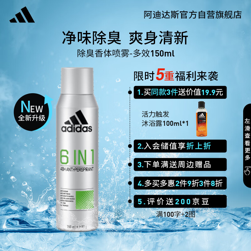 ���ϴ�˹��ʿŷ��ԭװ���� ��ˬˬ��������������-��Ч150ml