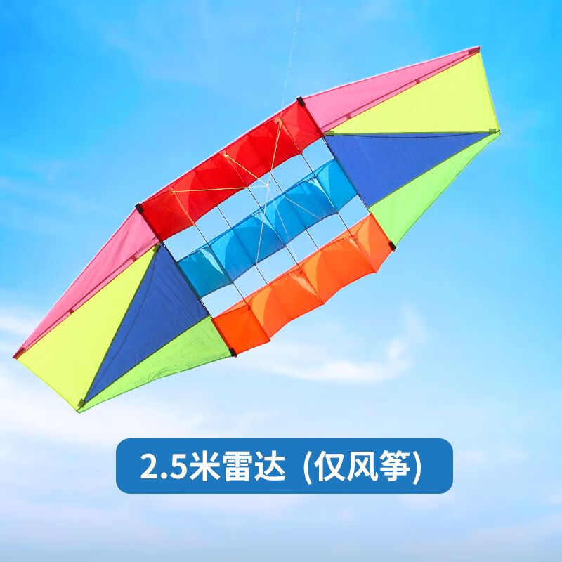 山头林村滑翔伞全套装备潍坊风筝雷达风筝大型风筝伞布风筝彩虹风筝