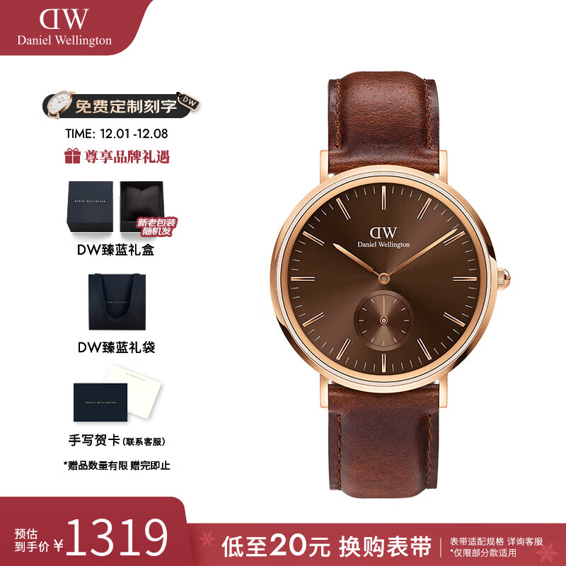 丹尼尔惠灵顿（DanielWellington）dw手表男 幻影系列单眼手表男士欧美石英腕表 七夕礼物送男友 DW001