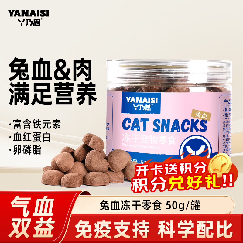 Ѿ��˼è��ʳ��Ѫ������è��èӪ��������Ѫ˫�����è����ʳ50g