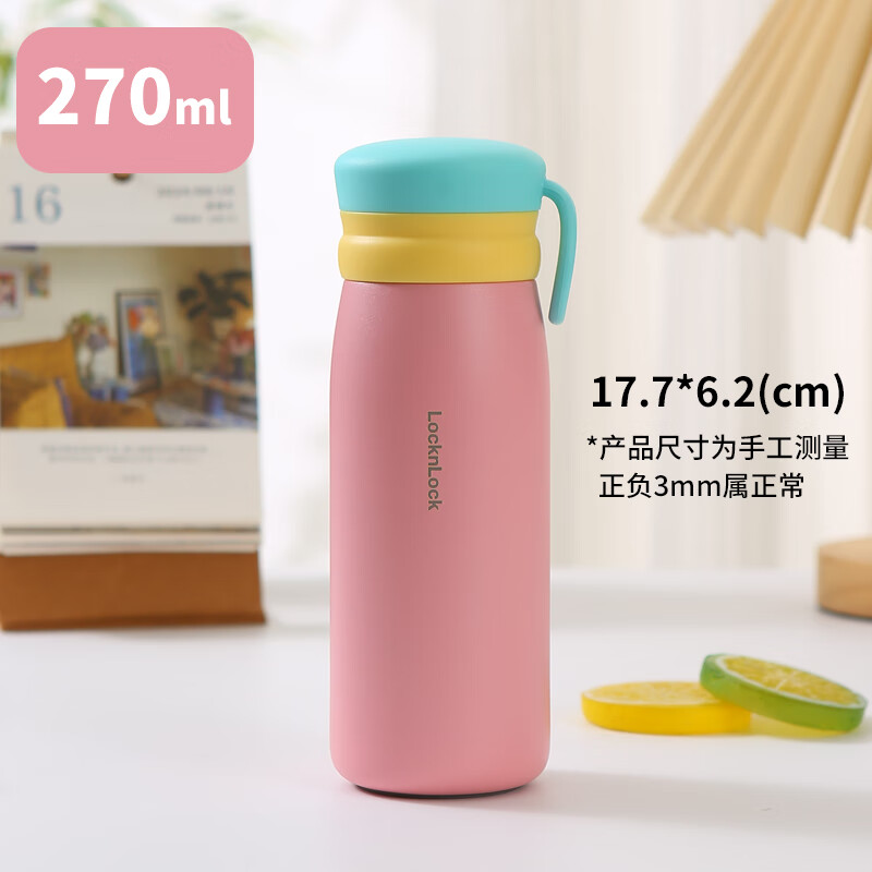 乐扣乐扣（LOCK&LOCK）316保温杯女高颜值学生水杯子便携小巧迷你保温瓶喝水杯 旋盖提绳款粉色270ml