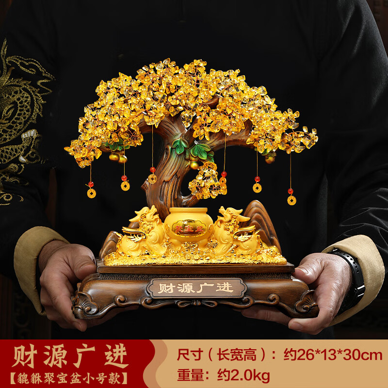 朱炳仁貔貅招財(cái)聚寶盆擺件客廳酒柜發(fā)財(cái)樹(shù)聚財(cái)裝飾品店鋪收銀臺(tái)開(kāi)業(yè)禮物 [現(xiàn)貨速發(fā)]YX12寸財(cái)源廣進(jìn)沙金貔