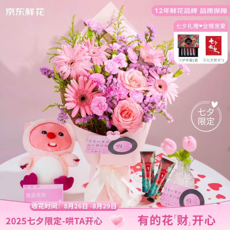 �����ʻ���ɫ��õ������ʻ���Ϧ��Ʒ����������Ů�ѻ������ؿ�Դͷֱ��