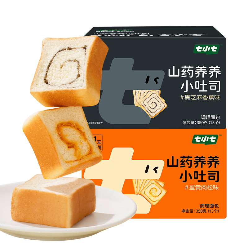 七小七山药养养蛋黄肉松味小吐司350g宝宝零食0添加儿童早餐 源头直发