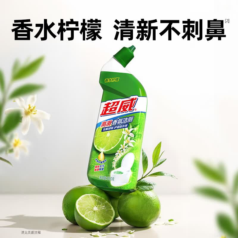超威(SUPERB)亮滑洁厕净500g 洁厕液马桶深层洁净杀菌除污垢清洁剂洁厕灵洁厕 【4瓶】亮滑洁厕液