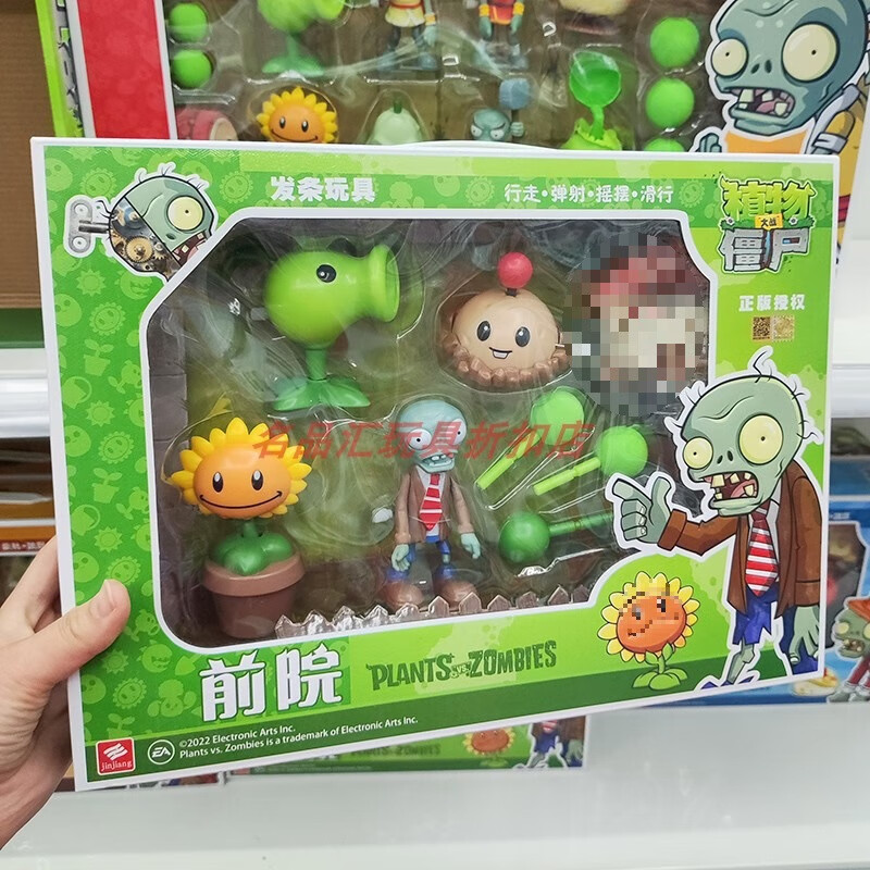馬丁兄弟（Martin brother）錦江植物大戰(zhàn)僵尸趣味發(fā)條玩具大嘴花 前院-4只裝套盒