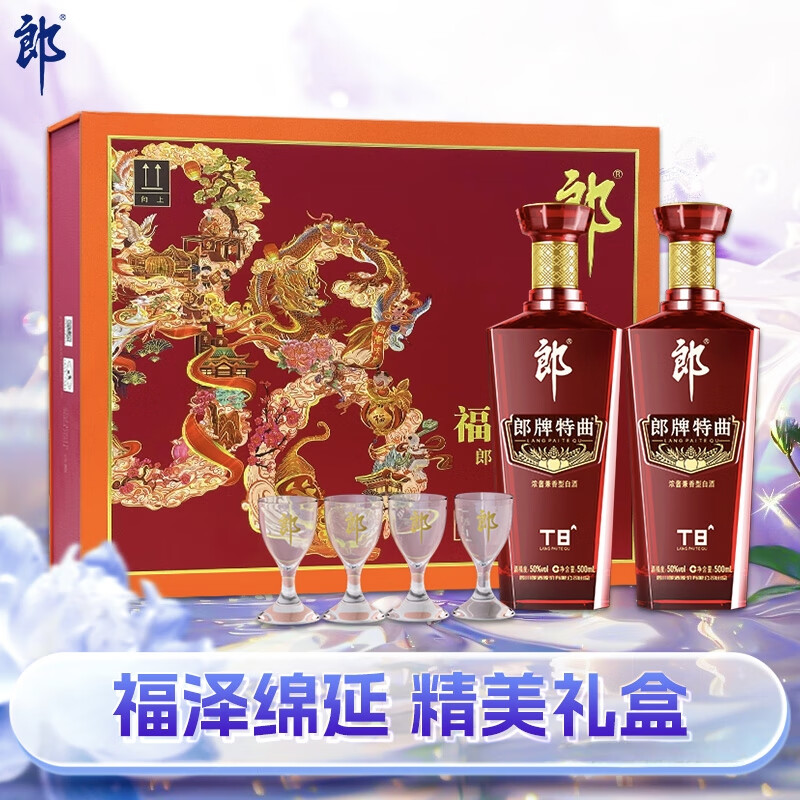 �ɾ� ��������T8 50 500ml *2ƿ