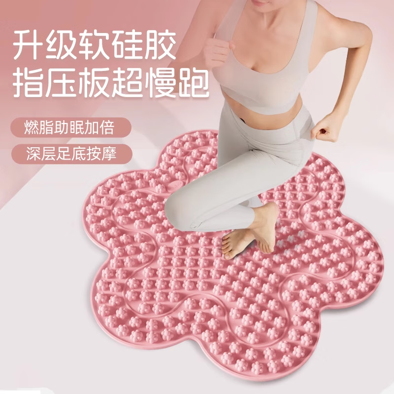 指压板软硅胶双面足底按摩垫室内超慢跑原地跑步垫脚底按摩垫u 晴空蓝【双面按摩款】45CM