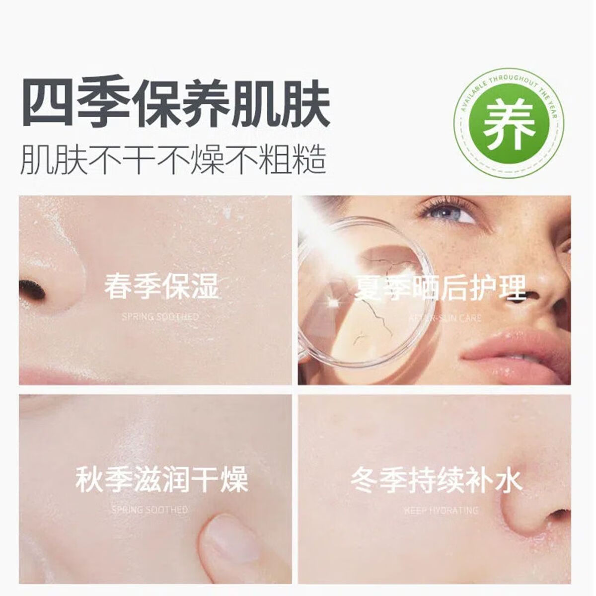 修正保湿水乳 玻尿酸维生素E精华爽肤水嫩肤乳干燥脱屑细纹滋润细嫩 1瓶【玻尿酸维生素E嫩肤乳】 30ml/瓶