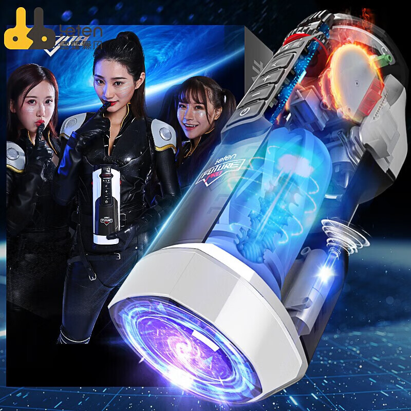 全自动吮吸伸缩男用智能加热震动快感夹吸超紧电动倒模玩 未来舱