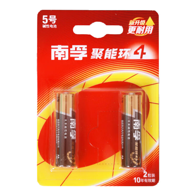 南孚电池5号7号五号七号电池南孚碱性聚能环南浮电池玩具电池体脂秤 南孚7号电池10粒装