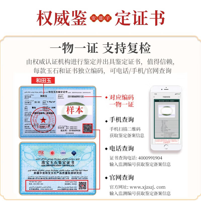 羊脂玉手镯排行榜前十名出炉:这10款温润细腻,品质绝佳-图片7