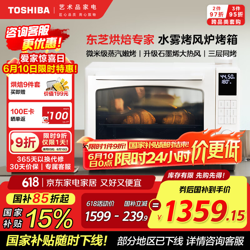 ��֥ ʯҤ�����¯�翾�����ը��һ��� ET-ZD7400 40L