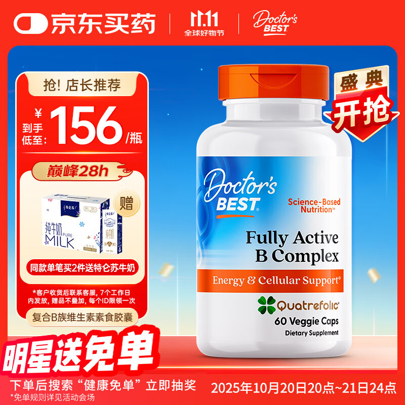 Doctor's bestر˹Bάʳ60ORTHOB8ά