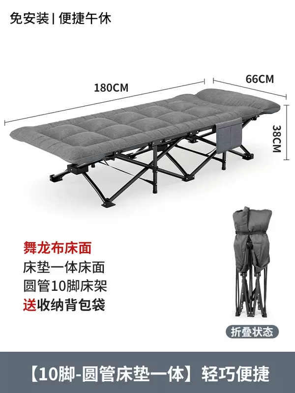 艾臣折叠床单人办公室午睡神器午休躺椅家用简易陪护便携行军床 舞龙布床面(床垫一体-圆管10脚)180x66cm