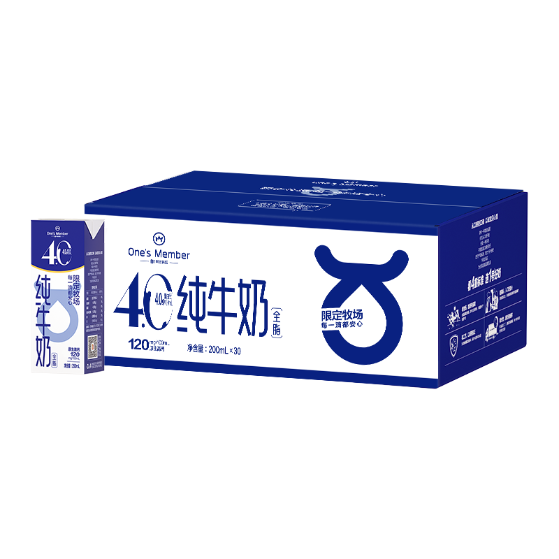 1号会员店（One's Member） 4.0g蛋白纯牛奶200ml*30盒 4.0g蛋白质120mg高钙性价比整箱牛奶