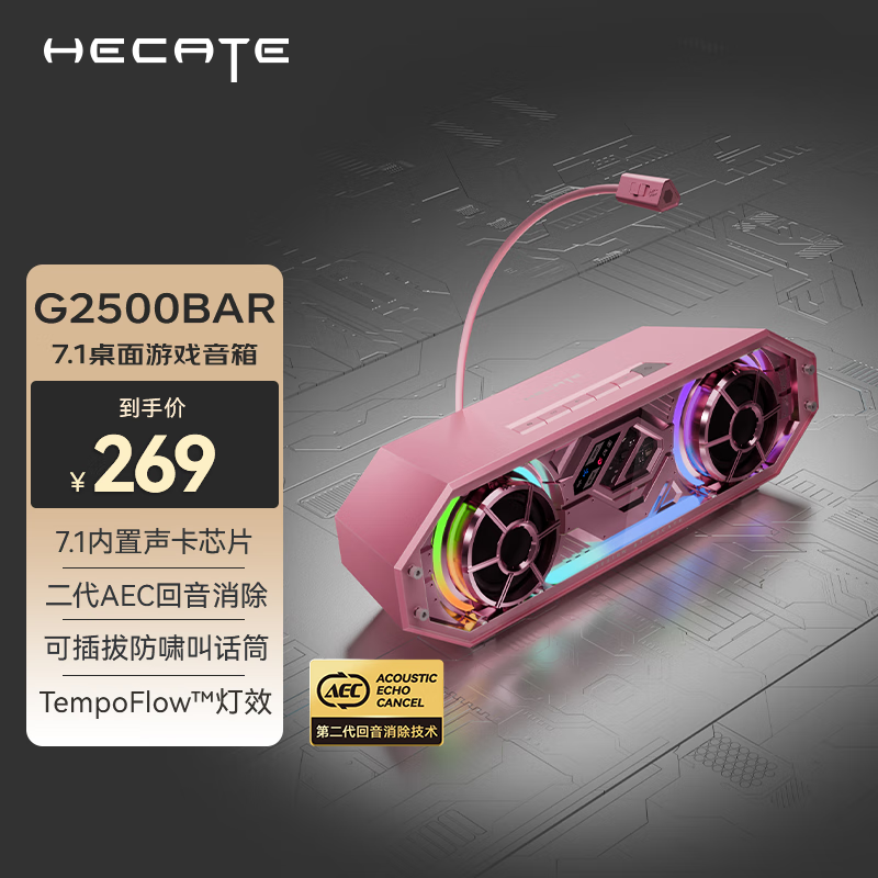 �����ߣ�EDIFIER��HECATE G2500bar 7.1��Ч�羺������Ϸ�����Х������5.4�߱���̨ʽ���������� ������