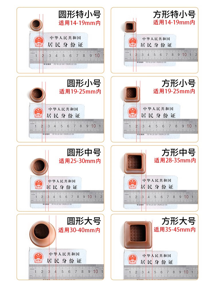 護(hù)家（ＦＬＯＯＲ　ＧＵＡＲＤ）椅子腳套靜音耐磨通用桌椅套腳桌腳套保護(hù)套橡膠凳子腳墊防噪音墊 點擊圖片查看尺寸怎么選 此項