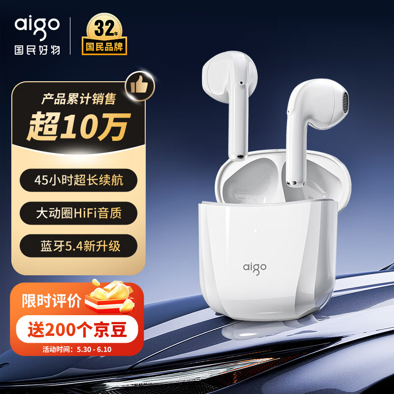 Aigo/������ T20 �����ʽ�������������� ��ɫ