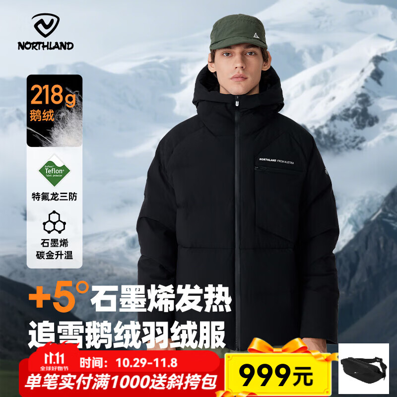 诺诗兰冬季新款户外鹅绒羽绒服男女可升温连帽三防抗寒保暖面包服 纯黑色 XL 175cm (120-140斤 卡码拍小)