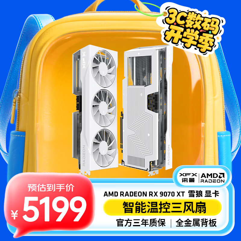 ѶXFXAMD RADEON RX 9070 XT ѩ 16GB ɫ ȫµ羺Ϸѧϰ̨ʽԶԿ	