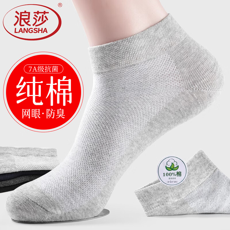 ���ڲ�������ɯ������100%�����ļ�����͸������ȫ��������������������ʿ��Ͳ�� ��ɫ2+���2+����2 ����Ͳ�����ۡ� ���� �����װ�� 26.9Ԫ