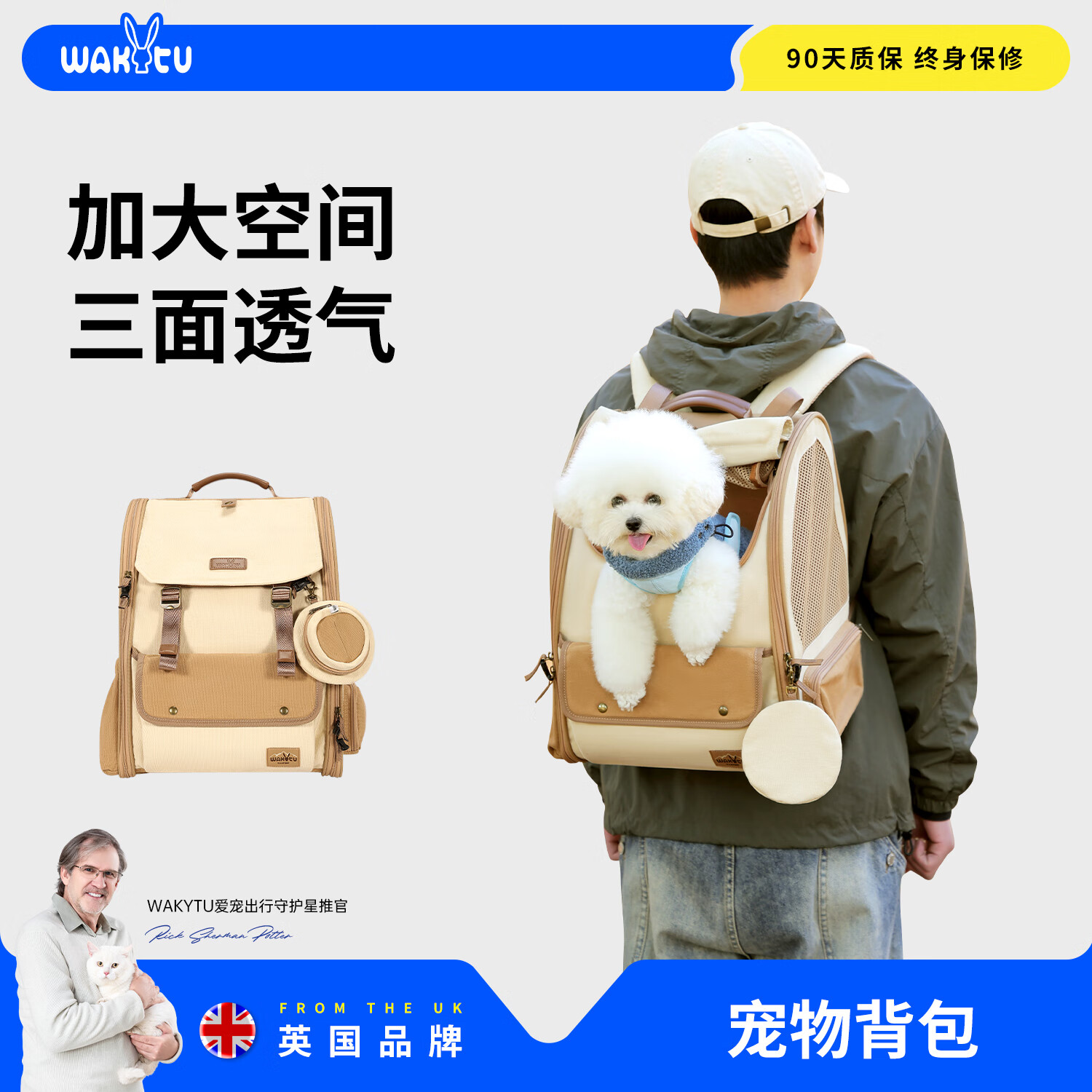 WAKYTU���������Я��è��������͸���ļ�ͨ��è�����˫�米��18����