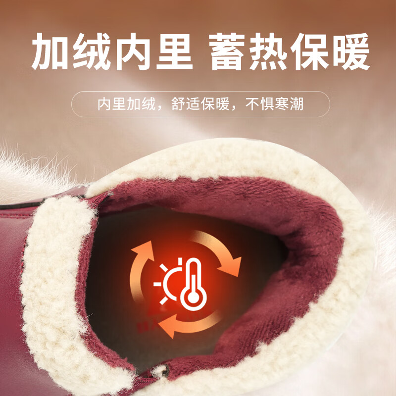 足力健老人鞋雪地靴冬季加绒一脚蹬防风雪轻便皮鞋保暖鞋男鞋棉鞋保暖鞋 女款 酒红色 35