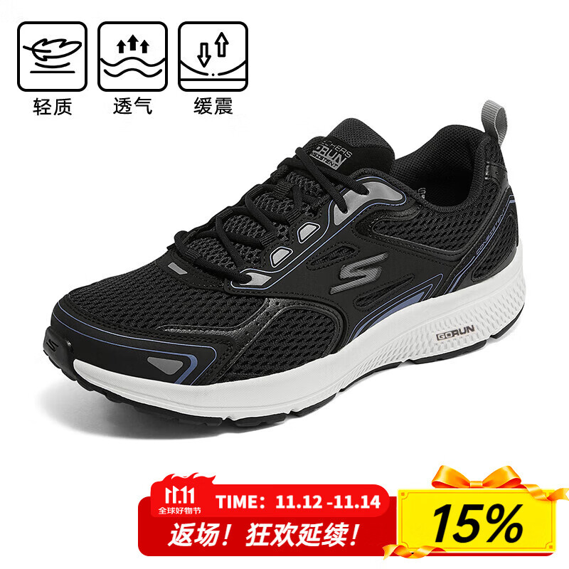 斯凯奇（Skechers）男鞋夏季2025新款轻便网面透气软底跑步鞋运动鞋减震时尚休闲鞋 黑色/蓝色-BKBL 41