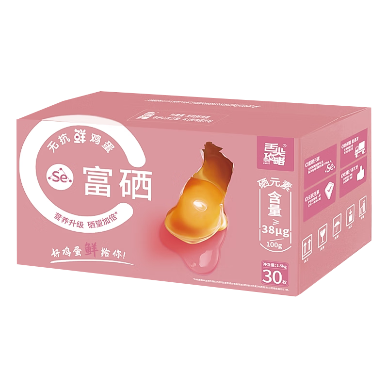 ���ڲ�������⹥��  �����ʼ���30ö3����� �޿����� �޾���  26.9Ԫ