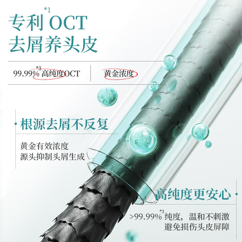 风影洗发水去屑止痒控油蓬松 持久舒缓头皮洗头膏 谷爱凌代言 【囤货装】臻华乌木420ml*2