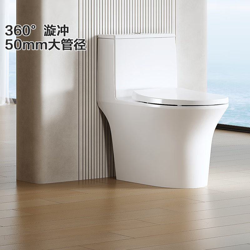 法恩莎（FAENZA）卫浴连体马桶家用卫生间一级水效节水轻音舒适超漩虹吸式坐便器 FB16236 305/300mm 坑距（290-390mm选择）