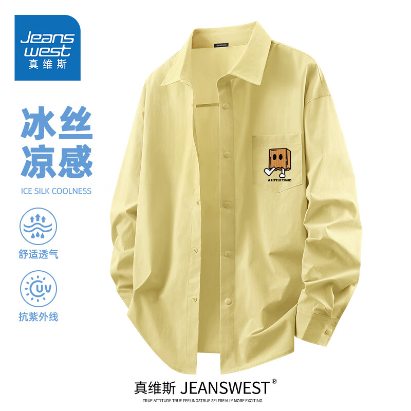 ڲά˹Jeanswestļ¿˿Լ߼гƴзɹг (Сֽر) 3XL (180-205)75.9Ԫ