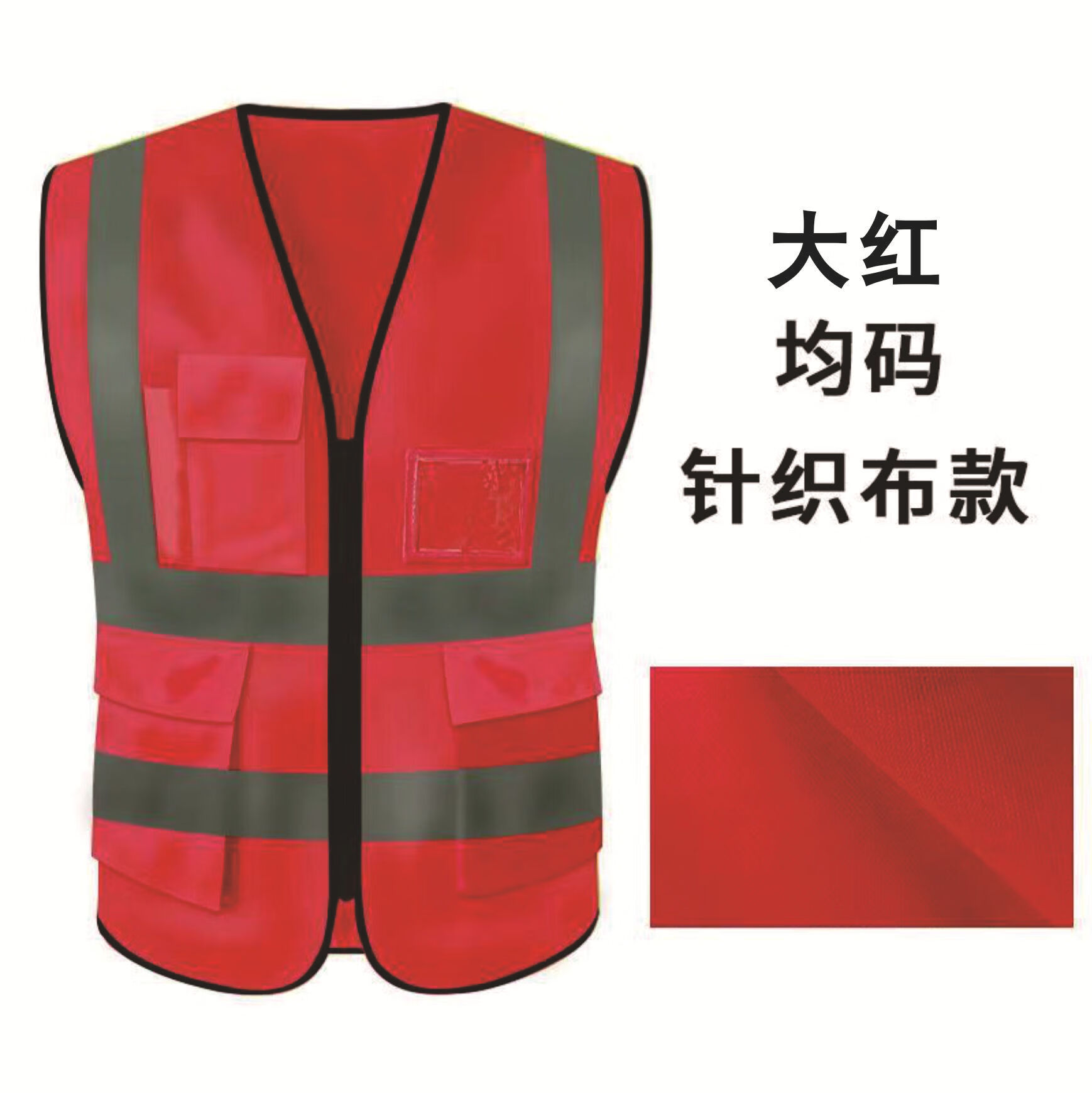 中国建筑反光马甲背心中建工作服工地安全建筑施工网眼透气可印字 中国建筑-全布红色 均码