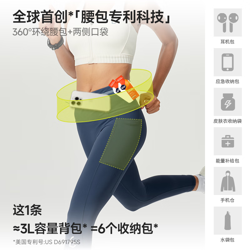 飞比特【跑步九分裤导汗派3.0】女士 腰包裤瑜伽跑步压缩导汗透气运动裤 经典黑 S