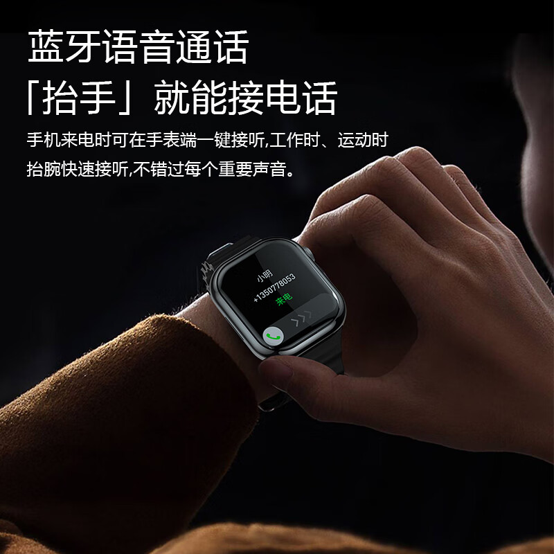 万笛【12月新固件】华强北手表S10 Max顶配版iWatch成人蓝牙电话智能手表导航AI语音心率运动灵动岛 S9 Max【银白色】OLED屏+120Hz高刷