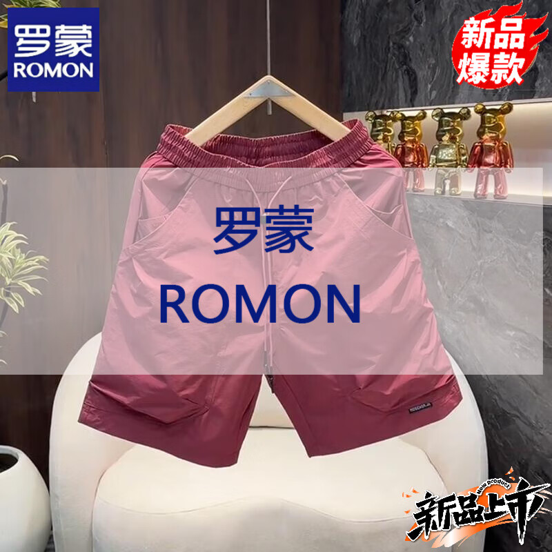 羅蒙（ROMON）百搭工裝短褲男款夏季薄款褲子寬松帥氣直筒休閑海灘五分褲男 紅色 M 建議100-125斤